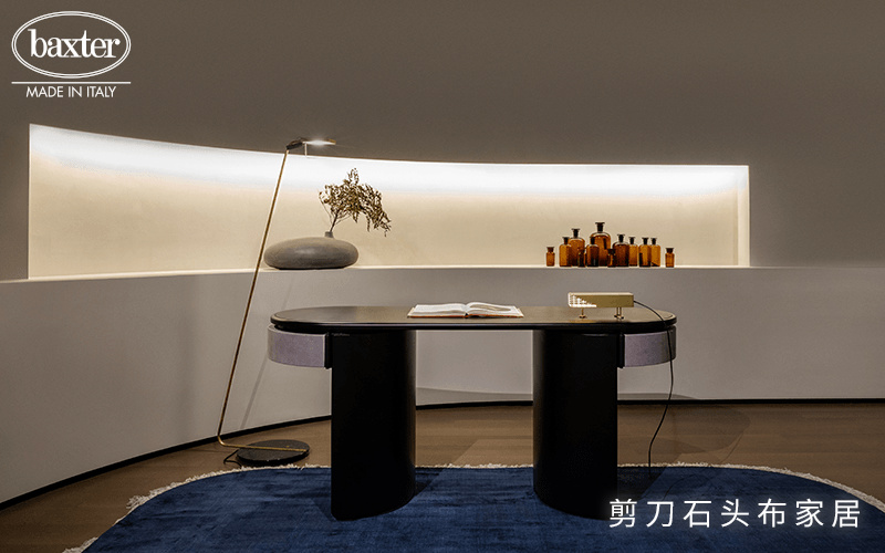 意大利家具品牌Baxter,给您独一无二的尊贵空间!