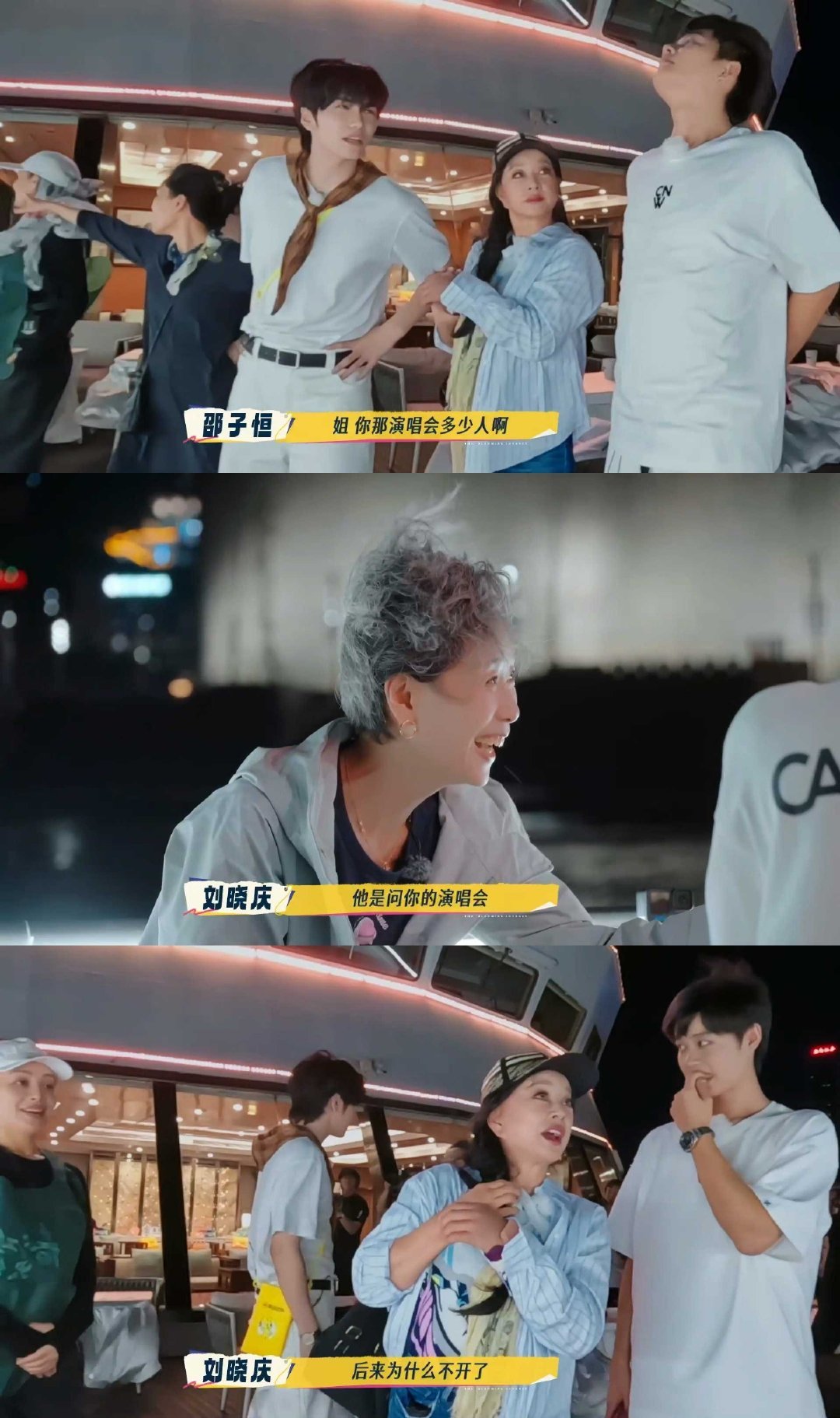 叶童回应退出新白娘子传奇演唱会