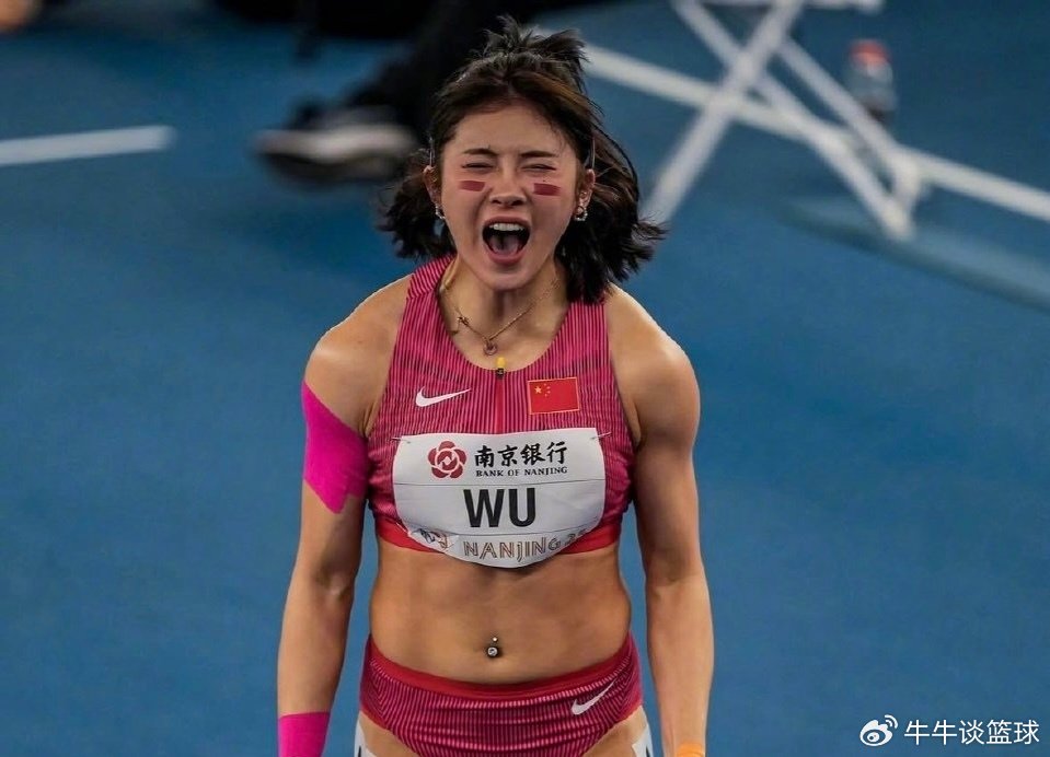 排面！吴艳妮破全国纪录激情庆祝 入选世界田联年度高光瞬间 无缘决赛