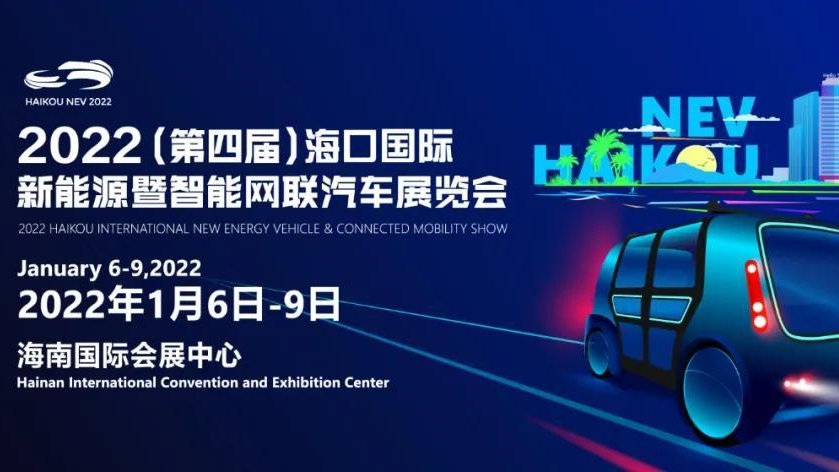 2022全球汽车行业第一个国际车展携400辆重磅车型来袭