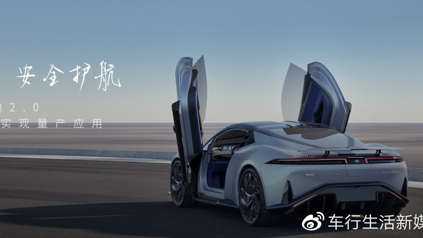 埃安发布弹匣电池2.0技术，堪称军工级表现！