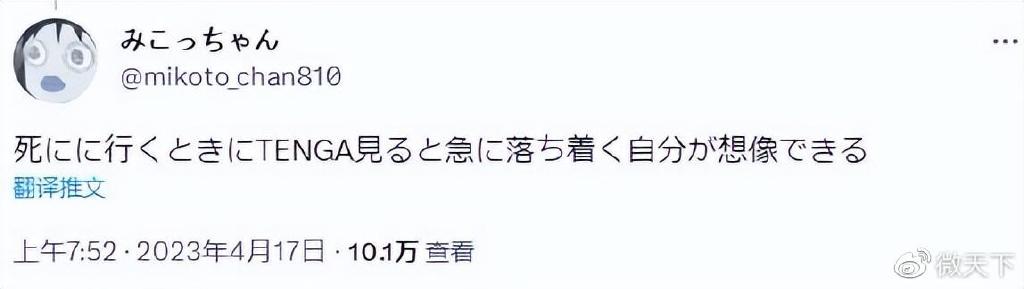 日本人从哪进的中国有人往日本自杀森林投放飞机杯,想让人进入贤者模式,放弃自杀?
