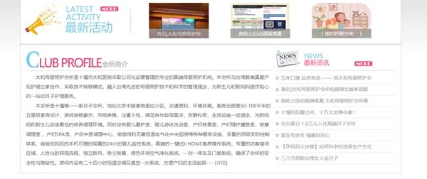 湖北十堰一月子中心护士疑似虐待婴儿,市卫健委回应:已成立工作专班展开调查,市领导高度重视休闲区蓝鸢梦想 - Www.slyday.coM 湖北十堰一月子中心护士疑似虐待婴儿,市卫健委回应:已成立工作专班展开调查,市领导高度重视休闲区蓝鸢梦想 - Www.slyday.coM