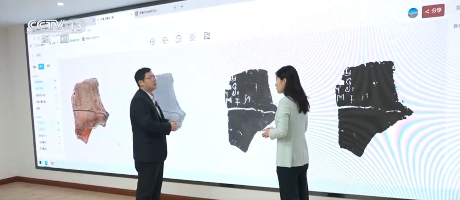 AI牵线搭桥解锁大众与古老文明“对话”新方式 中华文化创新发展活力无限