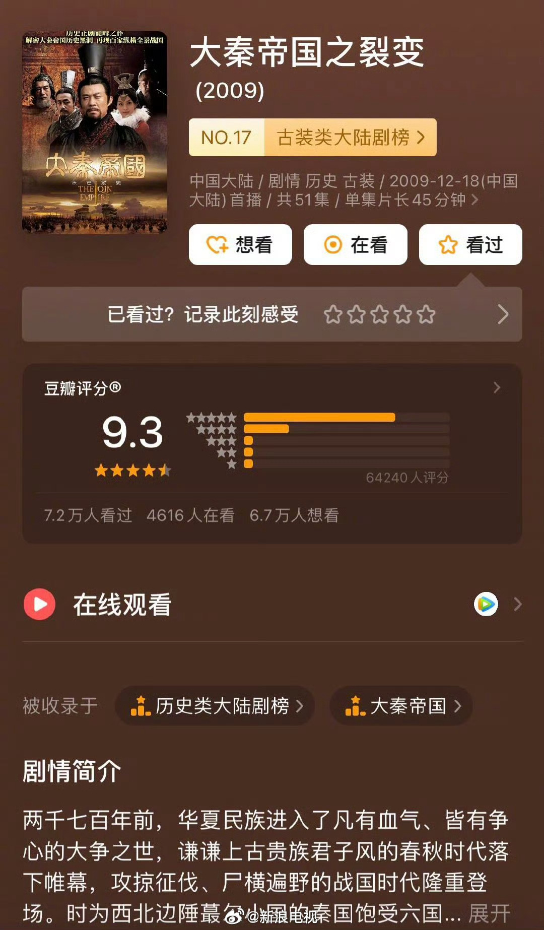 又到安利历史正剧的时间了！