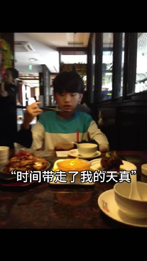 时间带走了我的天真