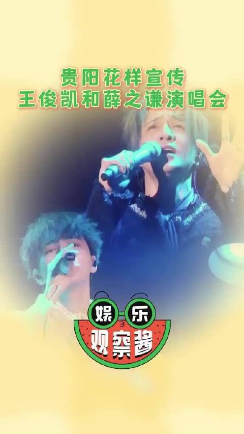 贵阳恨不得一天八百条
