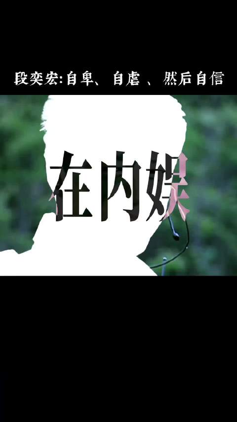 他是「戏妖」，也是演员的「标杆」