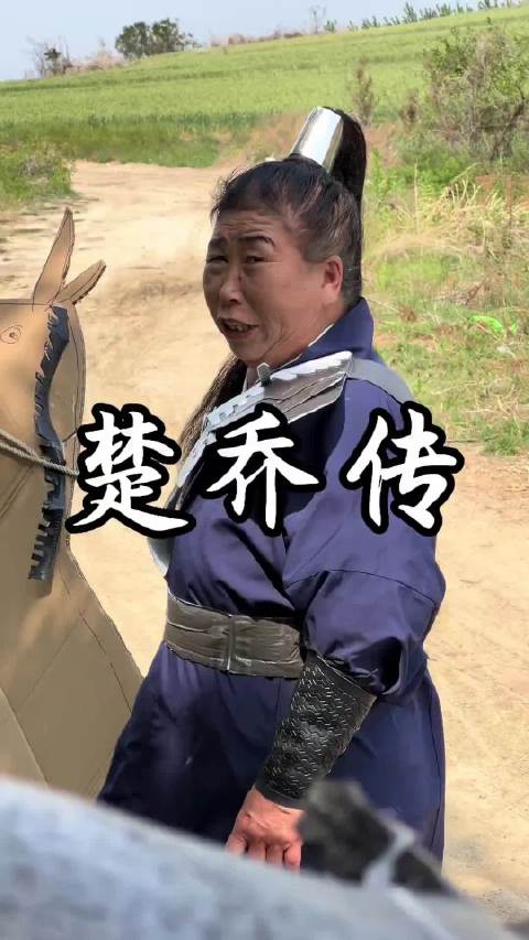 燕北的战士们 我要带你们回家！