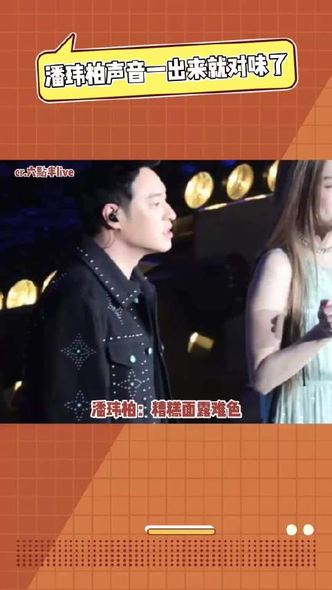 潘玮柏：糟糕…比我想象的糟糕