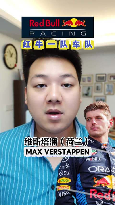 F1赛车手名字怎么读（非完美标准）