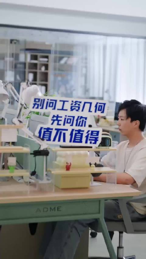 牛马的尽头不一定是007，也可以是……（你猜！）