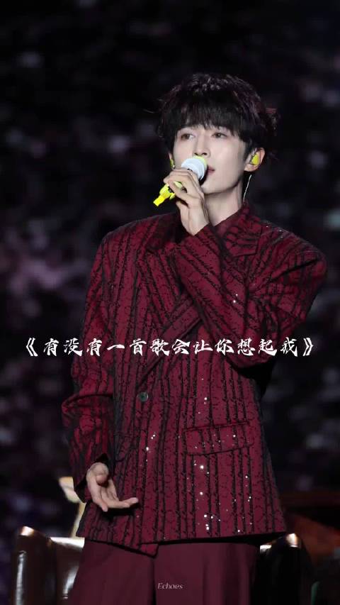 十个勤天南宁演唱会赵小童献唱《有没有一首歌会让你想起我》