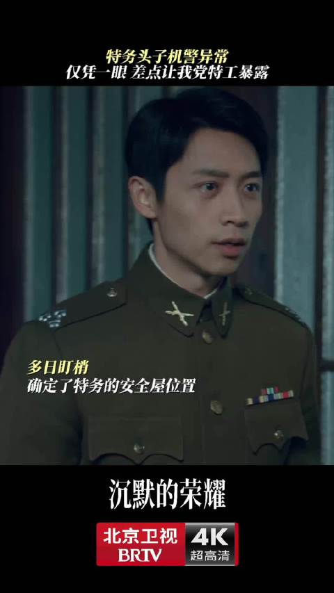 聂曦锁定林义良关押地，余骁男警惕性提高救援难度