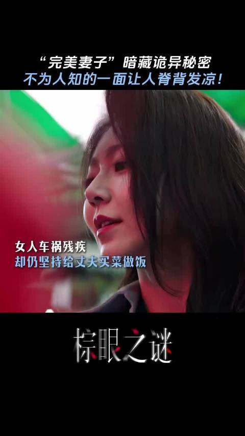 人前恩爱夫妻，人后却一地鸡毛