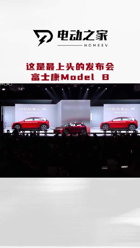 哪个天才想出来的名字 当你车挡我的时候我：你model B挡住我的传祺G8了