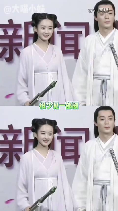 霍建华赵丽颖曾不满花千骨妆造