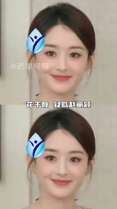 花千骨...赵丽颖最没种的一集，霍建华最日常的一集！