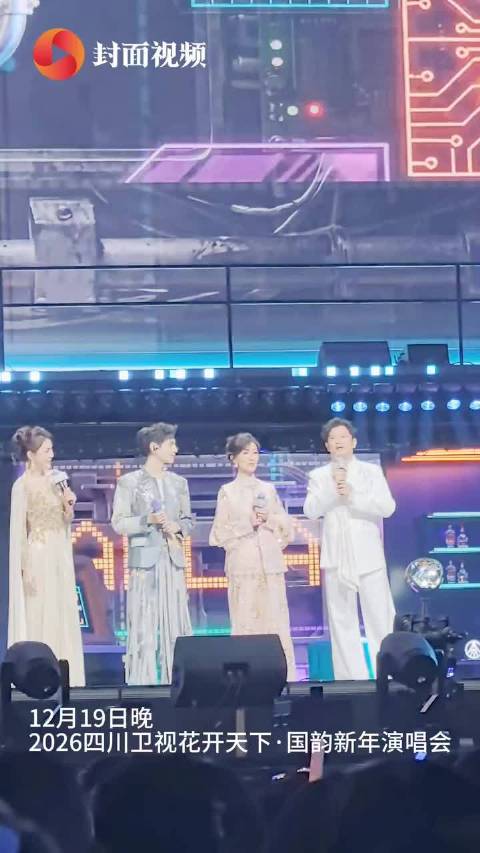 罗云熙：劳资蜀道山，这是我妈妈从小对我说的话