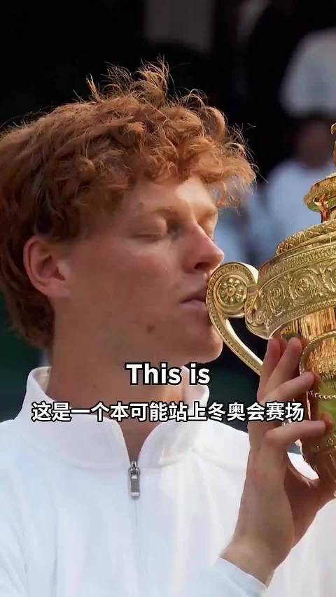 从雪山到草地，他始终站在顶端，有些冠军，天生适配所有舞台