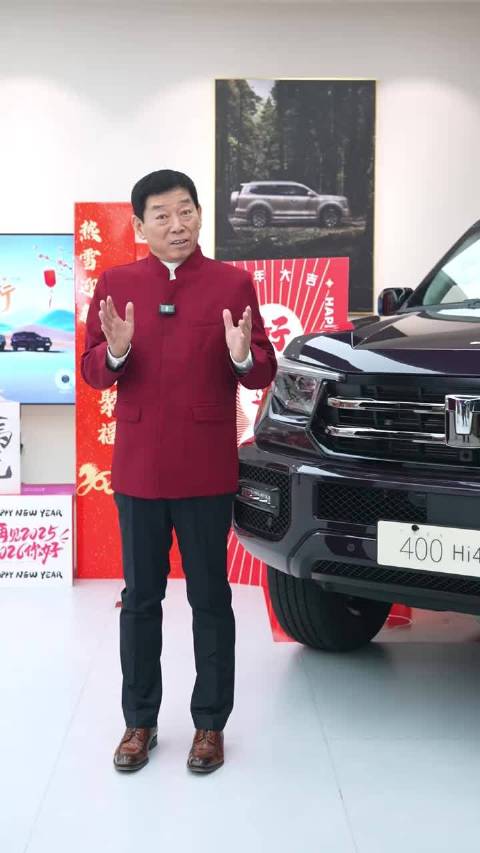 破五迎财神，坦克400敦煌紫祝新年财源滚滚