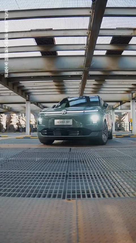 开上汽大众ID.ERA 9X山路自驾是什么感受