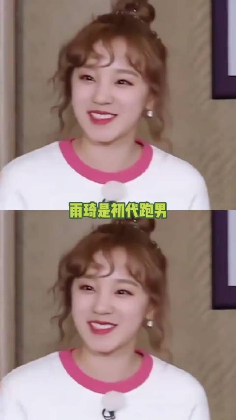 李晨是那个永远把雨琦护在身后的哥哥之一