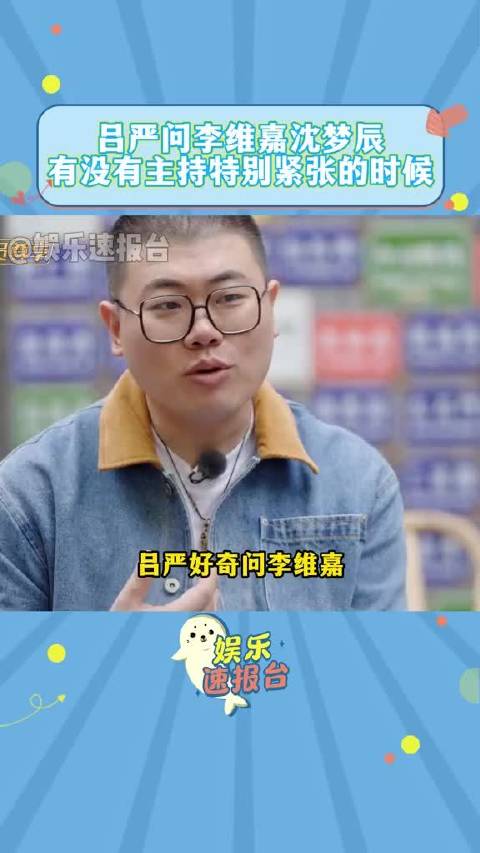 何老师这一刻完全是天神降临来的吧！