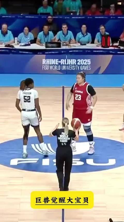 刘禹彤率中国女篮力克美国梦之队