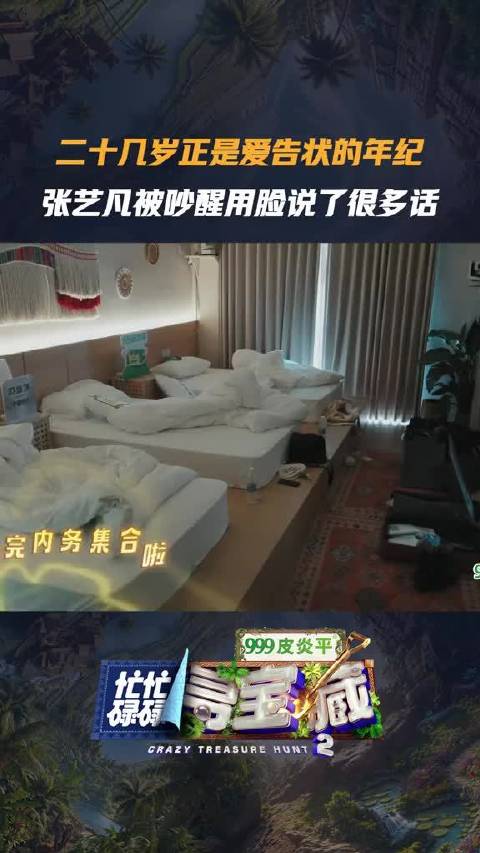 被吵醒完全是冷脸萌来的