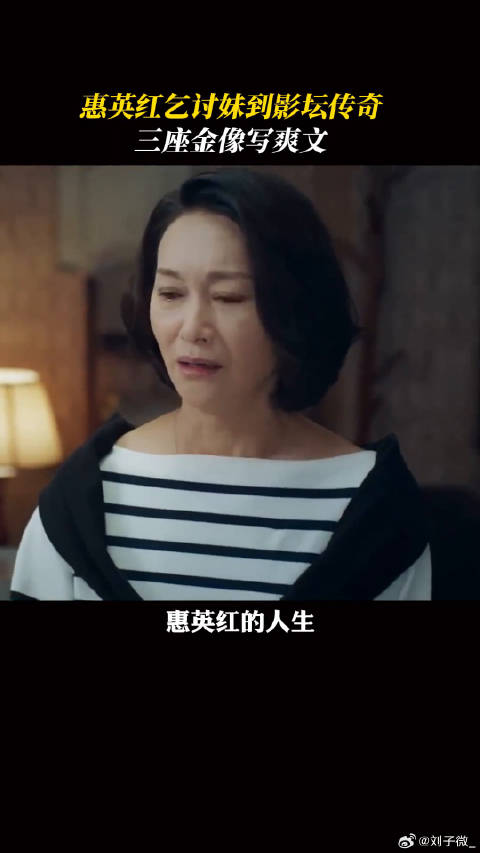 第二十届中国电影华表奖