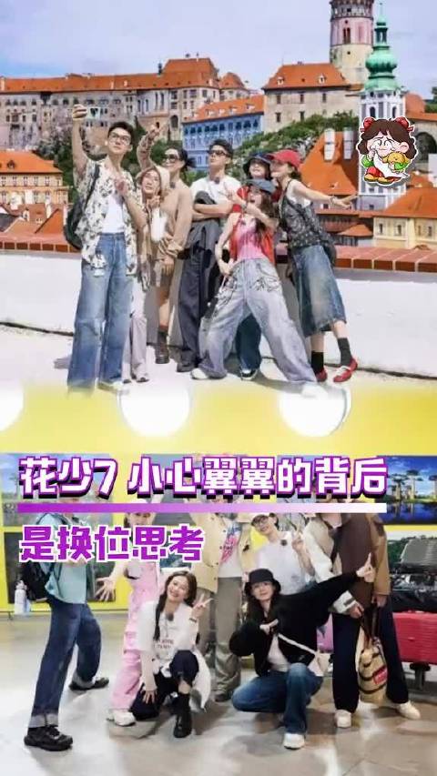 他们才不是小心翼翼，而是一直在为对方着想
