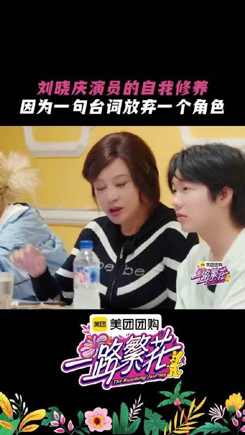 听完直接竖起大拇指！不愧是庆姐