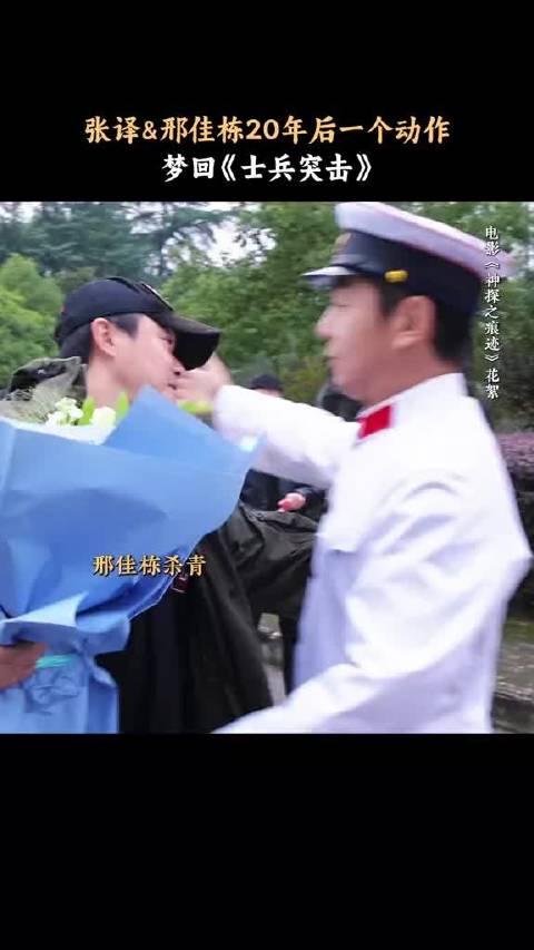 一个招手，岁月就把我们拉回钢七连的时光