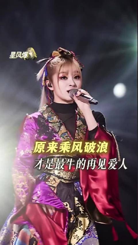 姐姐们继续闪闪发光吧