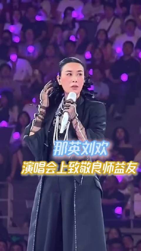 故人远去往后偌大的舞台再也看不见故人的身影