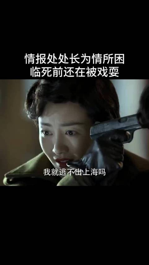 一个片段让我看了整部