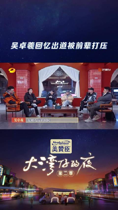 吴卓羲出道遭前辈语言打压，演数部戏后态度转变