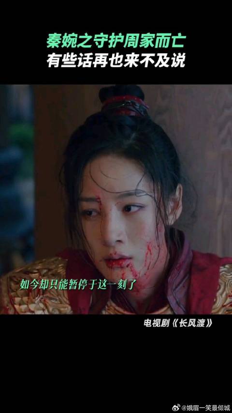 《长风渡》眼里的憧憬，心里的惦念，都在这一刻消失殆尽了