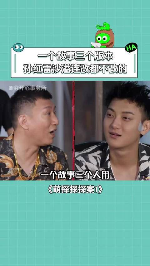 黄子韬故事被拿出来连抄两遍，把黄子韬都整无语了