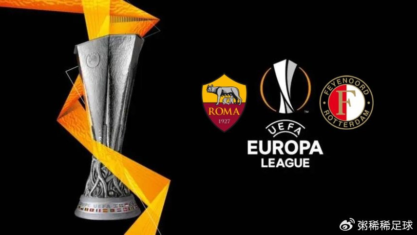 2023-24赛季欧联杯联赛1/8决赛次回合：罗马 vs 费耶诺德