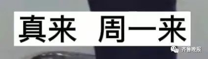 寒潮播报上演“绑架”戏码!这个天气预报火了,网友:都是我想问的休闲区蓝鸢梦想 - Www.slyday.coM 寒潮播报上演“绑架”戏码!这个天气预报火了,网友:都是我想问的休闲区蓝鸢梦想 - Www.slyday.coM