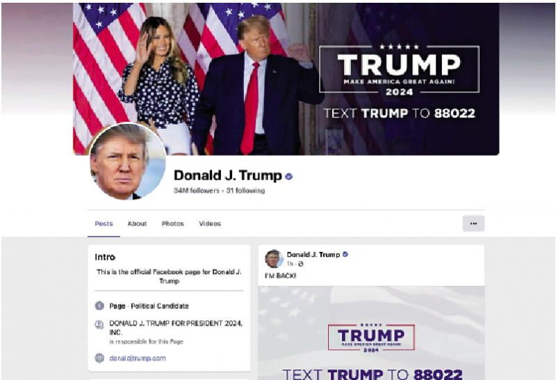 特朗普发预告:我下周二将被捕,救我休闲区蓝鸢梦想 - Www.slyday.coM 特朗普发预告:我下周二将被捕,救我休闲区蓝鸢梦想 - Www.slyday.coM