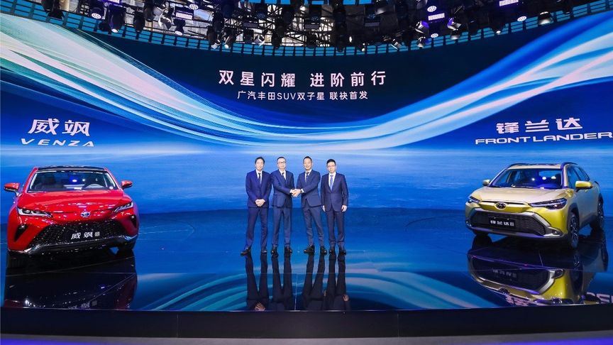 广汽丰田紧凑型SUV锋兰达、豪华中型SUV威飒亮相广州国际车展
