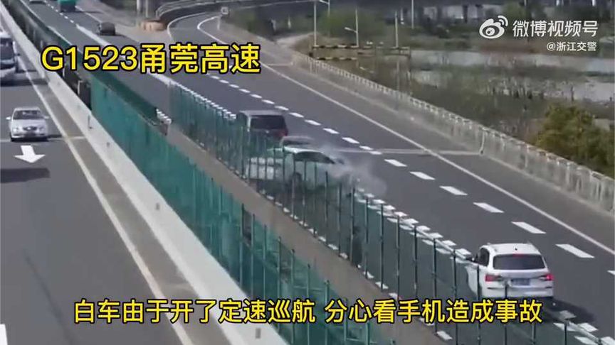 定速巡航终究不是自动驾驶，分神之下怼了前车撞了后车