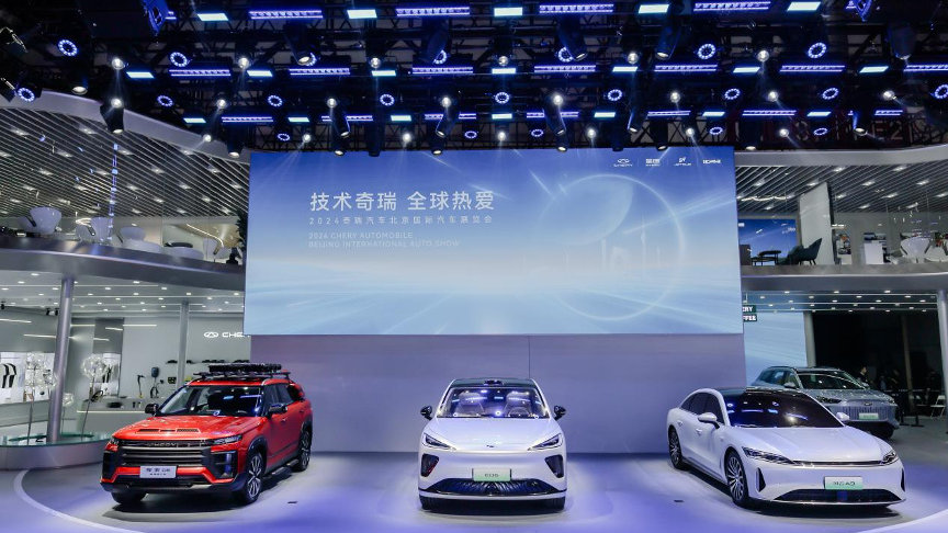 新能源+燃油齐发力，奇瑞品牌携7款重磅车型亮相北京车展