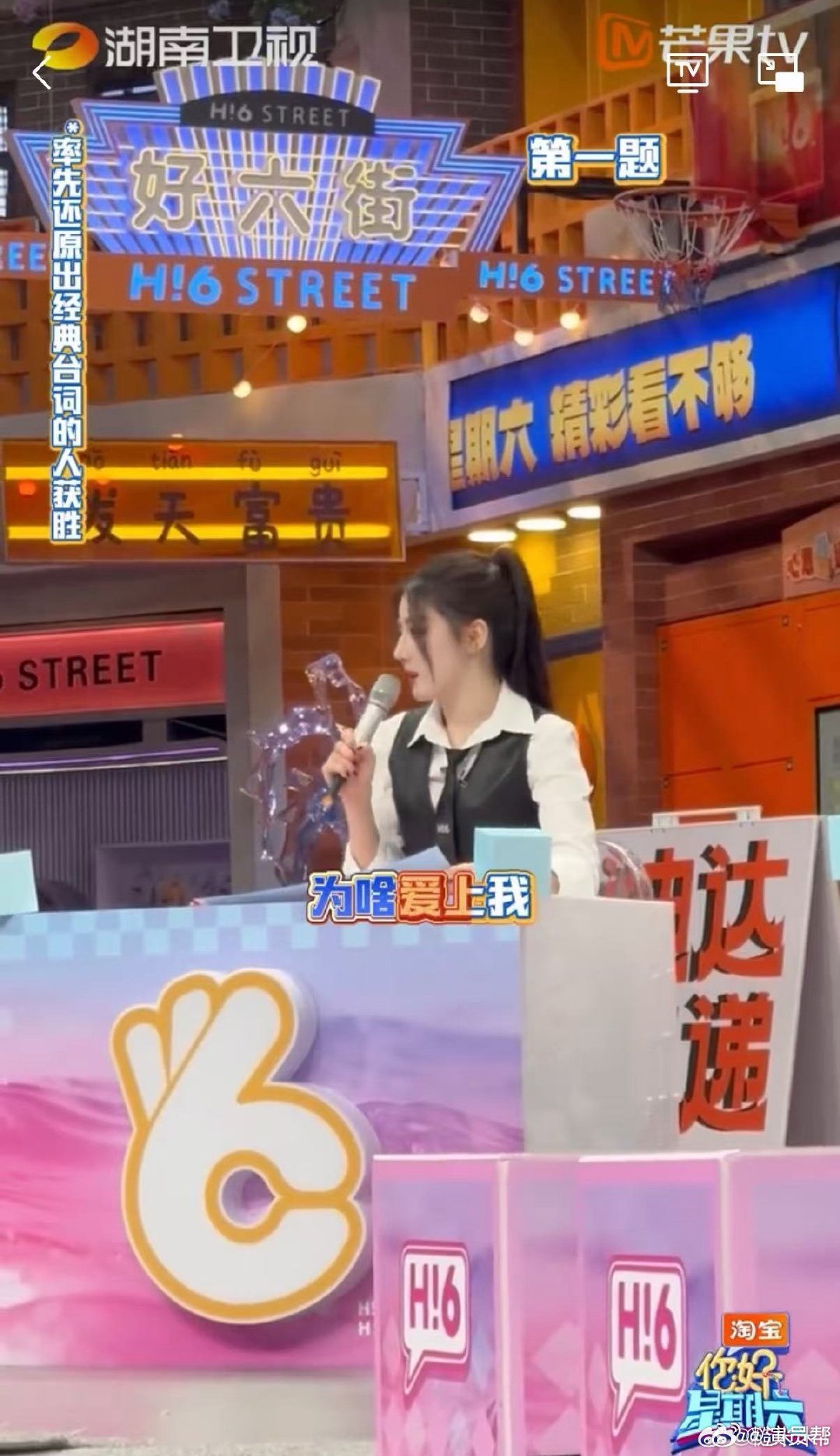 抢台词游戏封神了！热巴认真还原，刘宇宁越玩越上头，胜负欲都写在脸上