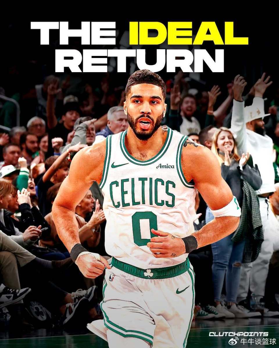 塔图姆明年一月复出？专家称他现在随时可以出战 若成真将创医学奇迹