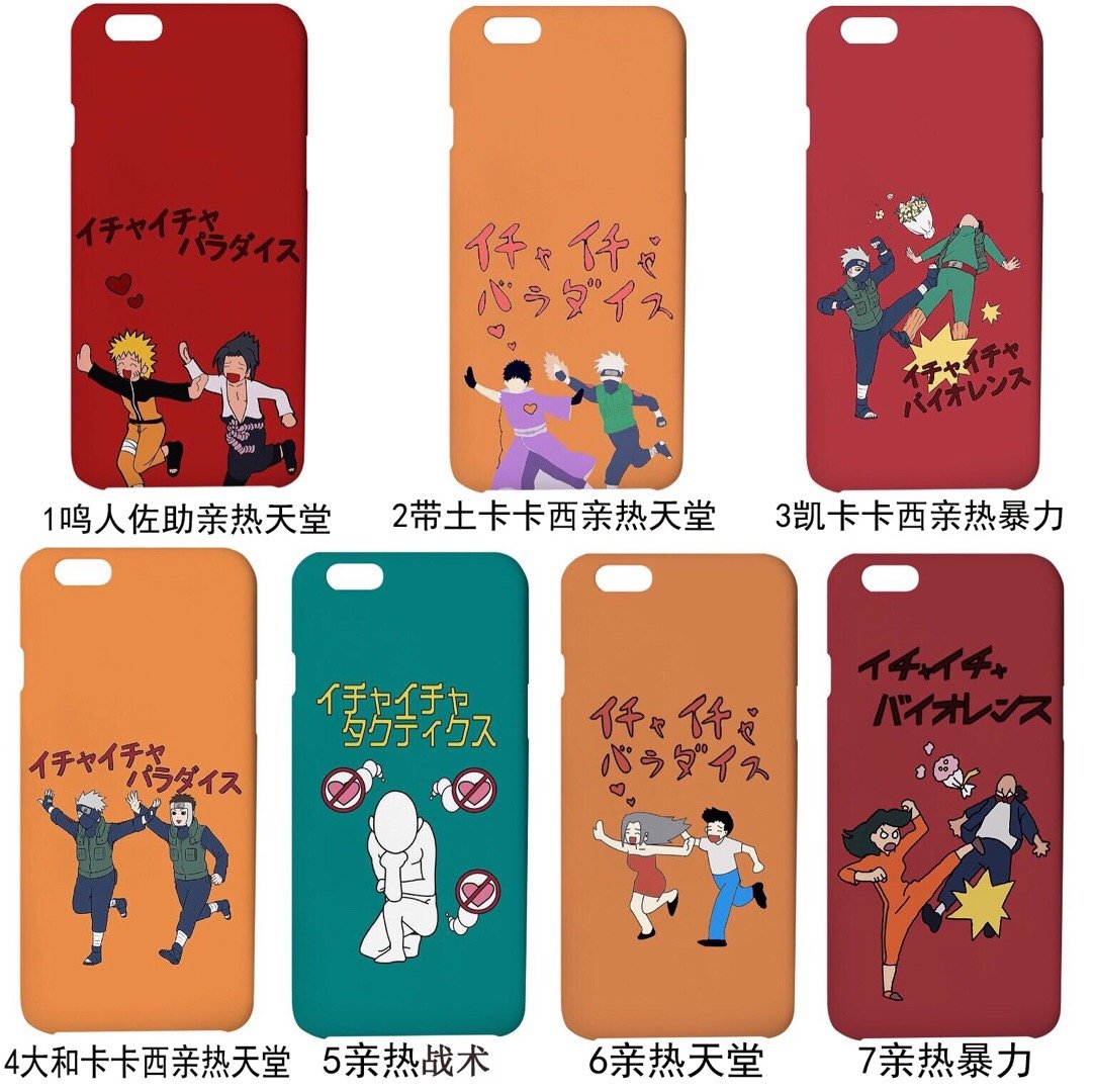 火影忍者官方手机壳 60e8-iwtqvyk5060194.jpg