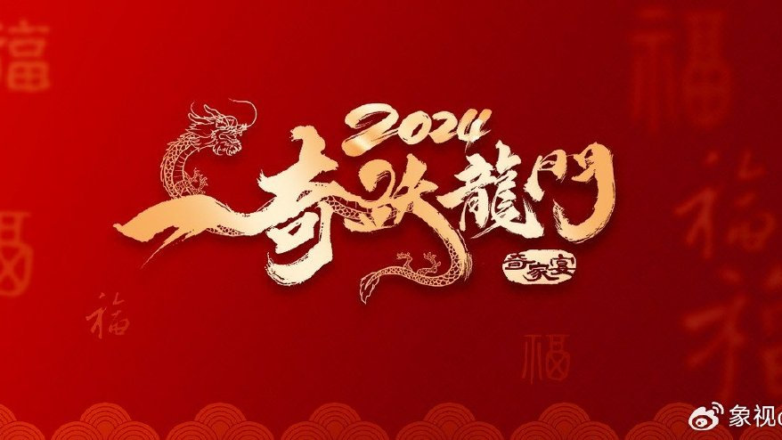 坚定高质量发展路线，奇瑞集团创“四项历史新高”